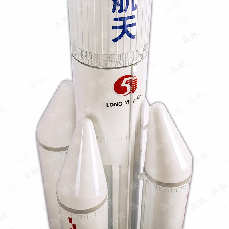Long March 5 Rocket Model