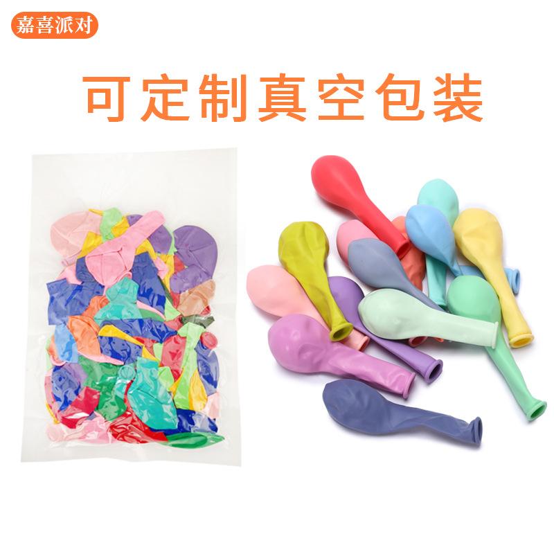 5-Inch Macaron Balloon Round Ball Candy Color Wedding Birthday Scene Arrangement Balloon Chain