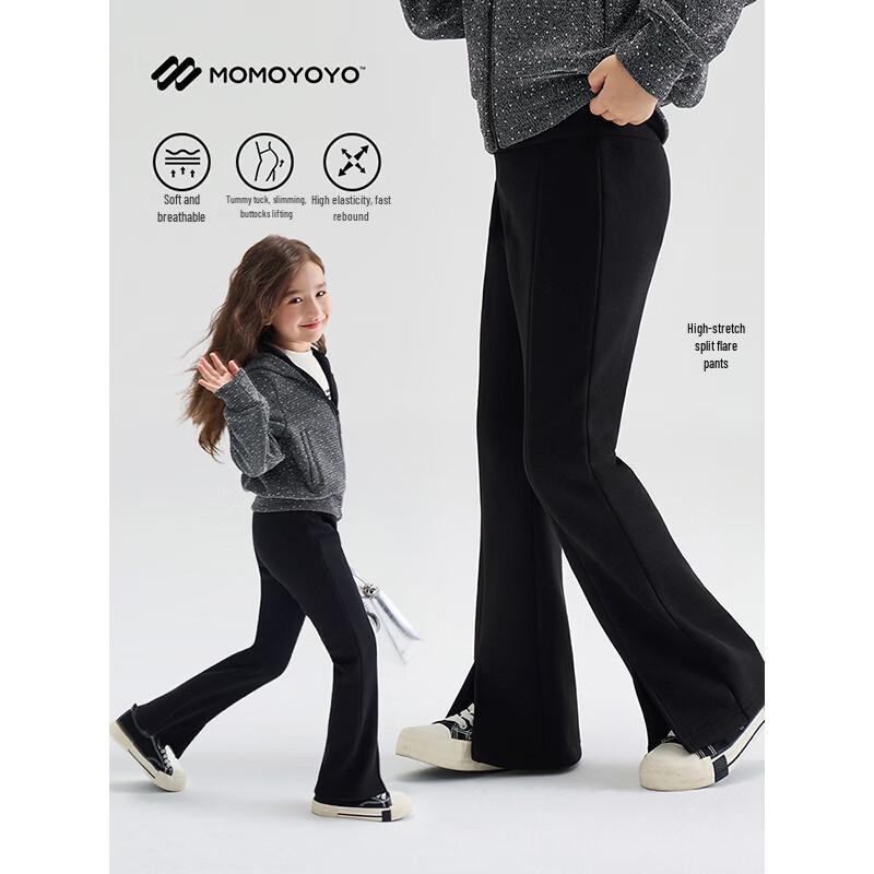 Girls Fleece-Lined Split Hem Flare Pants 110