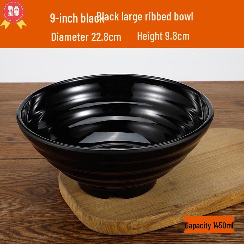 Huiguang Durable Melamine Soup Noodle Bowl
