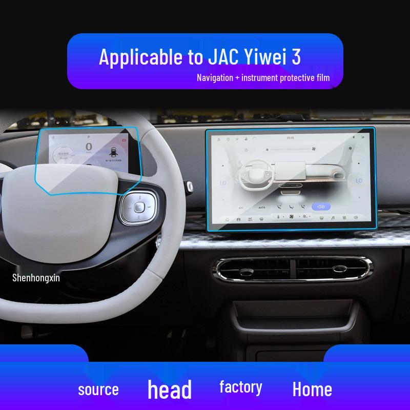 Tempered Film for 25 JAC Yiwei 3 Models: Fairy Central Control iRun & Refine RF8 Navigation Screens