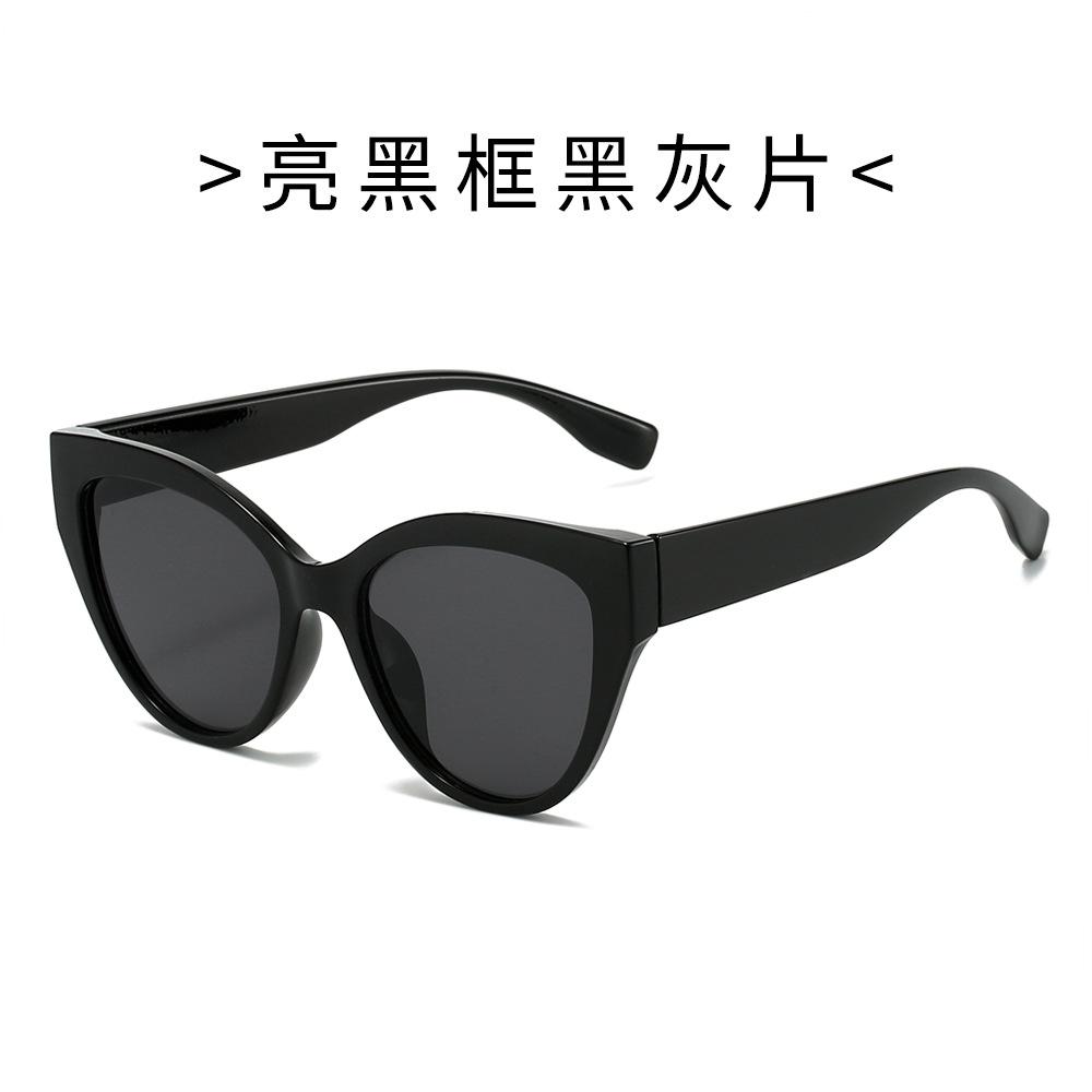 Cool Square Cat-Eye Leopard Print Color-Block Sunglasses, Sun Protection, and Plain Lens Glasses