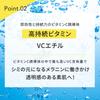 Vitamin C 100 Moist Face Mask Vitamin C Moist Face Mask Made in Skincare Make.iN (30 sheets) - Pack, Japan, Moisturizing, (1)
