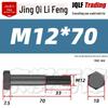Grade 12.9 Reverse Thread Hex Bolt, M6-M24 High-Strength Blackened Hexagon Screw