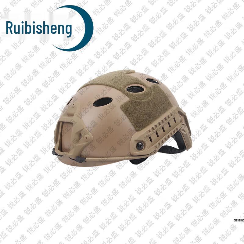 Ruibisheng FAST Lightweight Helmet