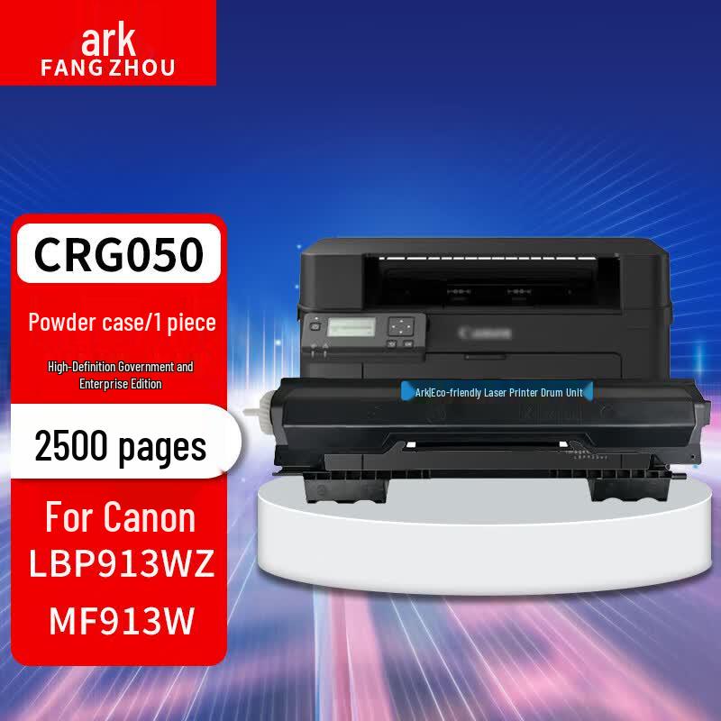 Ark CRG050 Compatible Toner Cartridge for Canon Printers