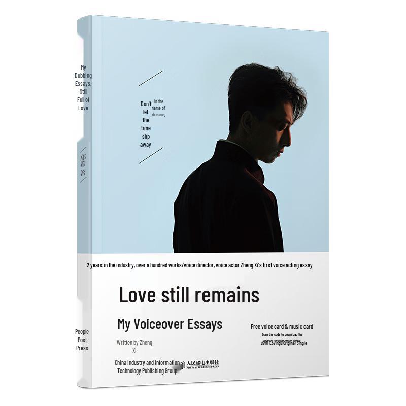 Zheng Xi s Passion Remains: Dubbing Essays & Photo Album