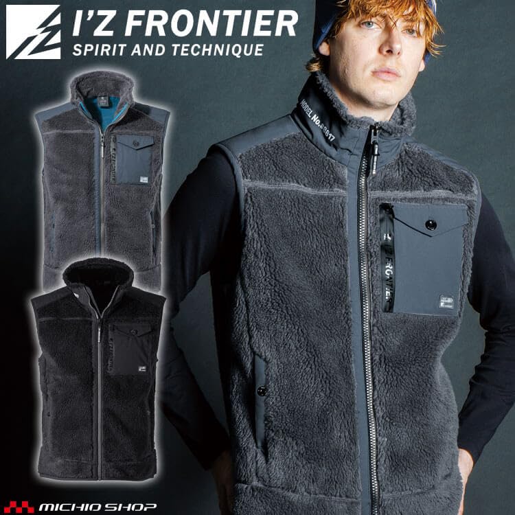 Hybridní fleecová vesta Wind Block Boa 8817 Light Cold Protection M 5 Černá [Eyes Frontier]