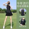 Womens Badminton Outfit Quick Dry Top Yoga Tank Sports Skirt Set Gym