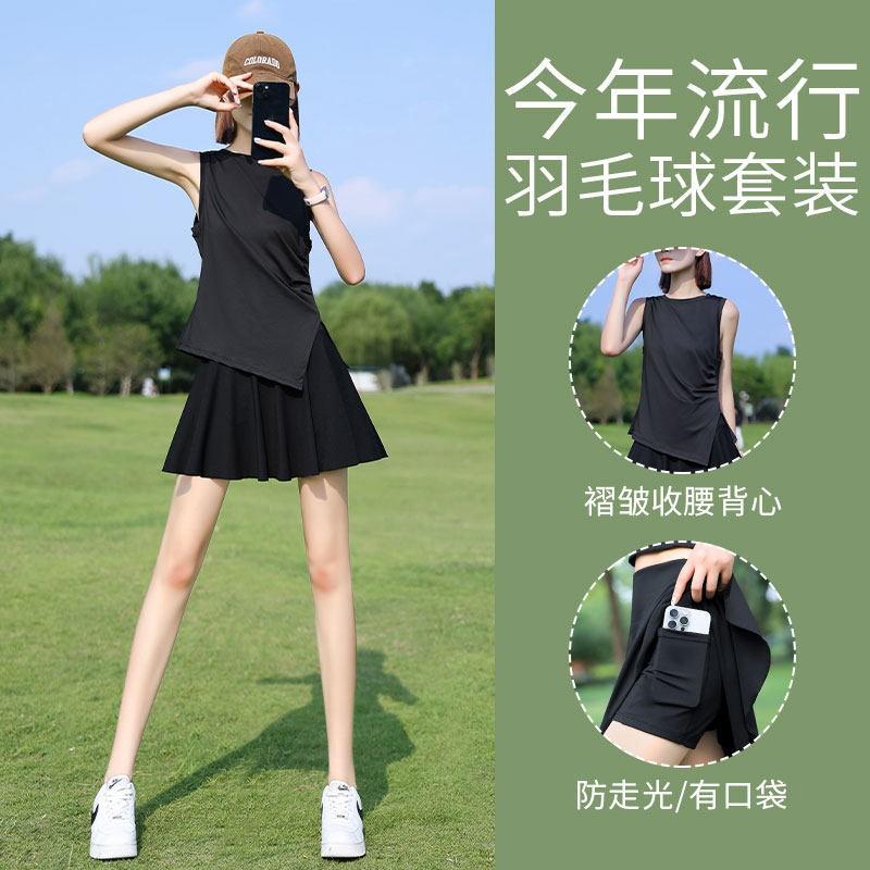 Womens Badminton Outfit Quick Dry Top Yoga Tank Sports Skirt Set Gym