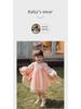Girls' Butterfly Dress - Spring 2025 Sweet Mesh Princess Skirt