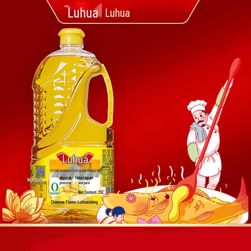 Luhua First Grade Pressed Peanut Oil 2.5L