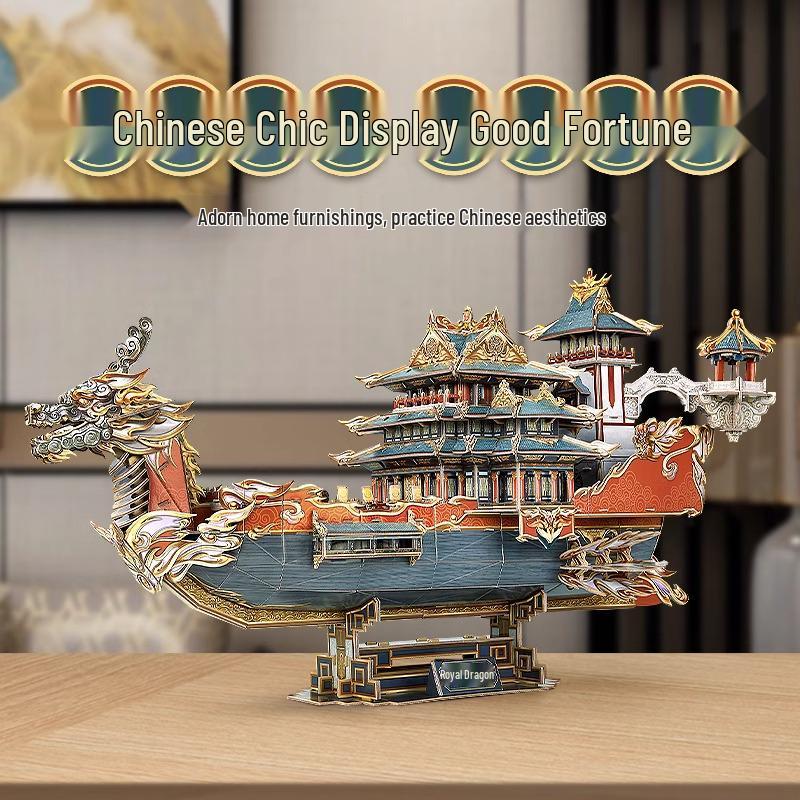 LoCube Royal Dragon 3D Puzzle: High-Difficulty Dragon Boat Model for Adults