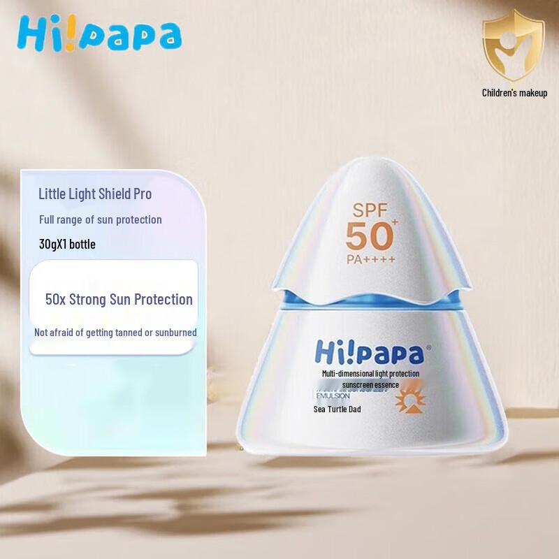 Hi!papa Little Light Shield Pro Kids Sunscreen SPF50+ PA++++
