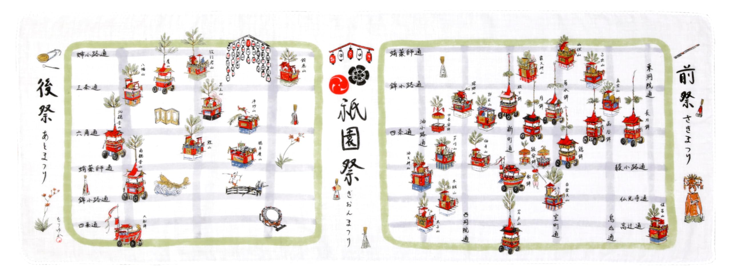 Yamamoto Jin Shoten Double Gauze Tenugui Hand Gion Festival (Official) (Japanese Towel) -
