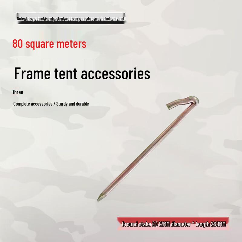 Jiangce 80sqm Frame Tent & Essential Accessories