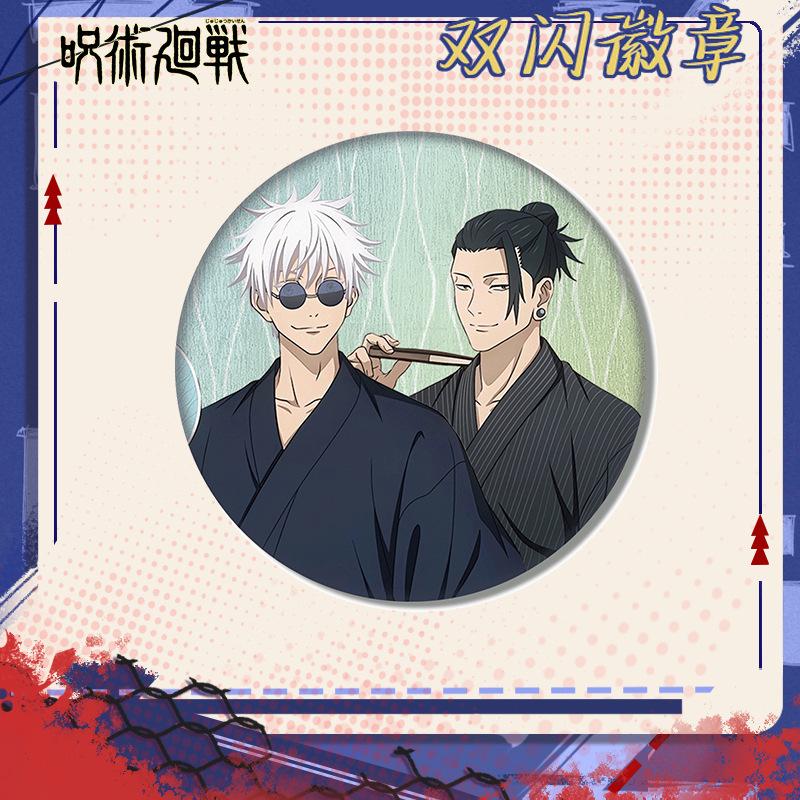 Jujutsu Kaisen Satoru Gojo Suguru Geto Anime Badge 58mm Knop Speld Broche Glanzend Glanzend Cadeau Collectie