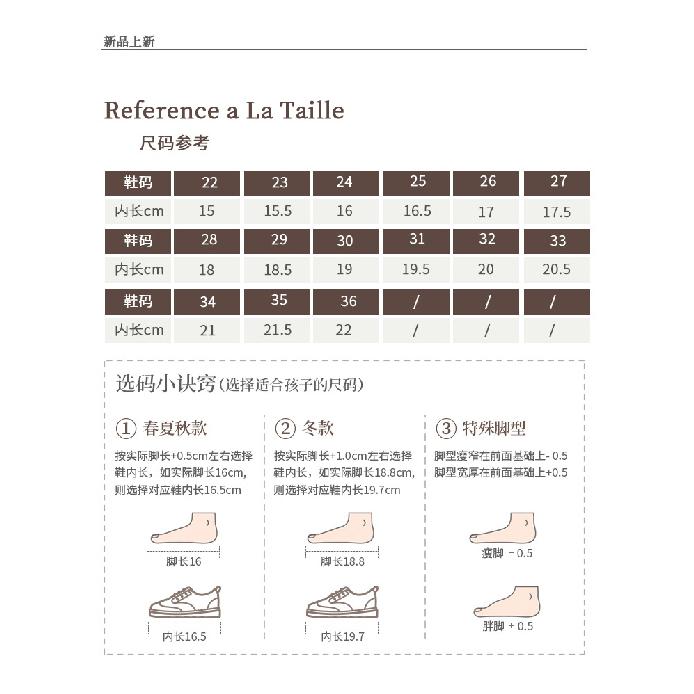 Dziewczęce Czerwone Skórzane Buty Wiosna i Jesień Nowe Buty Księżniczki z Kokardą Buty do Występów dla Dzieci Miękka Podeszwa Buty dla Niemowląt