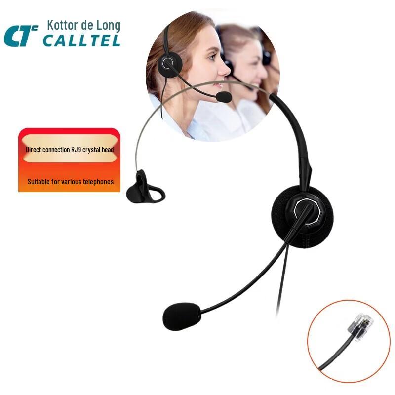 

Keteerde Long T900 RJ9 Business Headset (CN version)