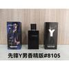 Purple pink green yellow encounter the same name azure white musk self boundless Darjeeling pink flower perfume