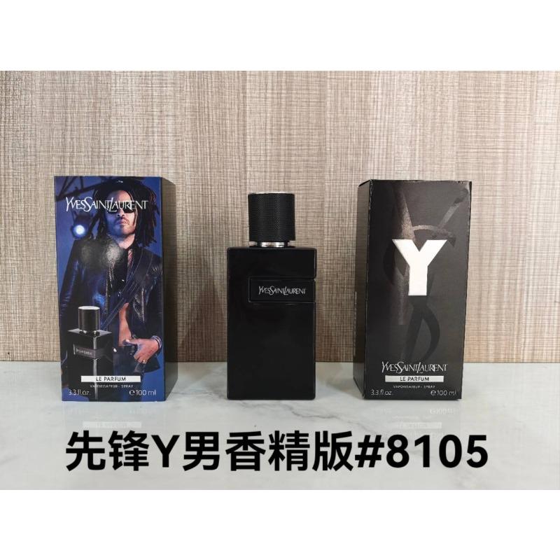 Purple pink green yellow encounter the same name azure white musk self boundless Darjeeling pink flower perfume