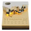 Calendar of 2027, detachable