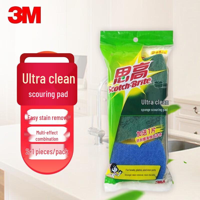 3M Scotch-Brite Ultra Clean Sponge Scouring Pad