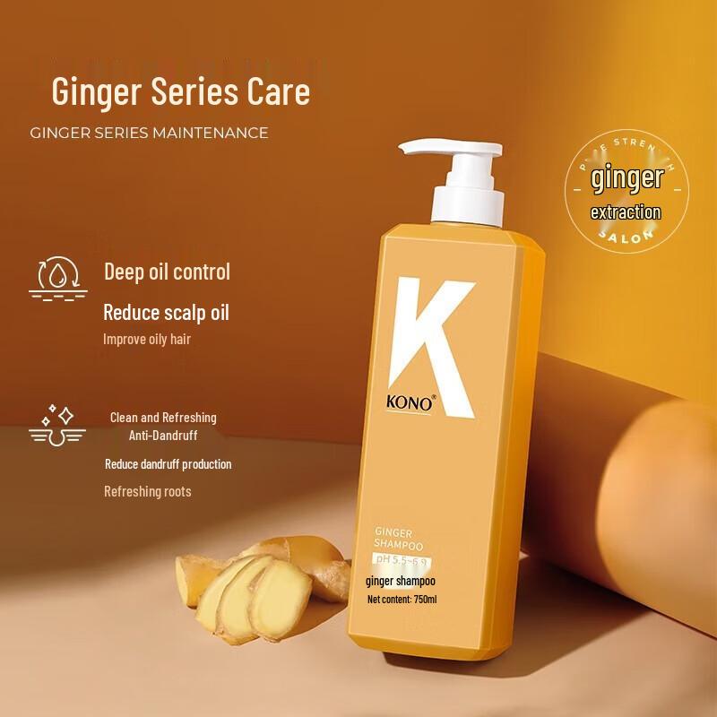 

KONO Ginger Oil Control Shampoo
