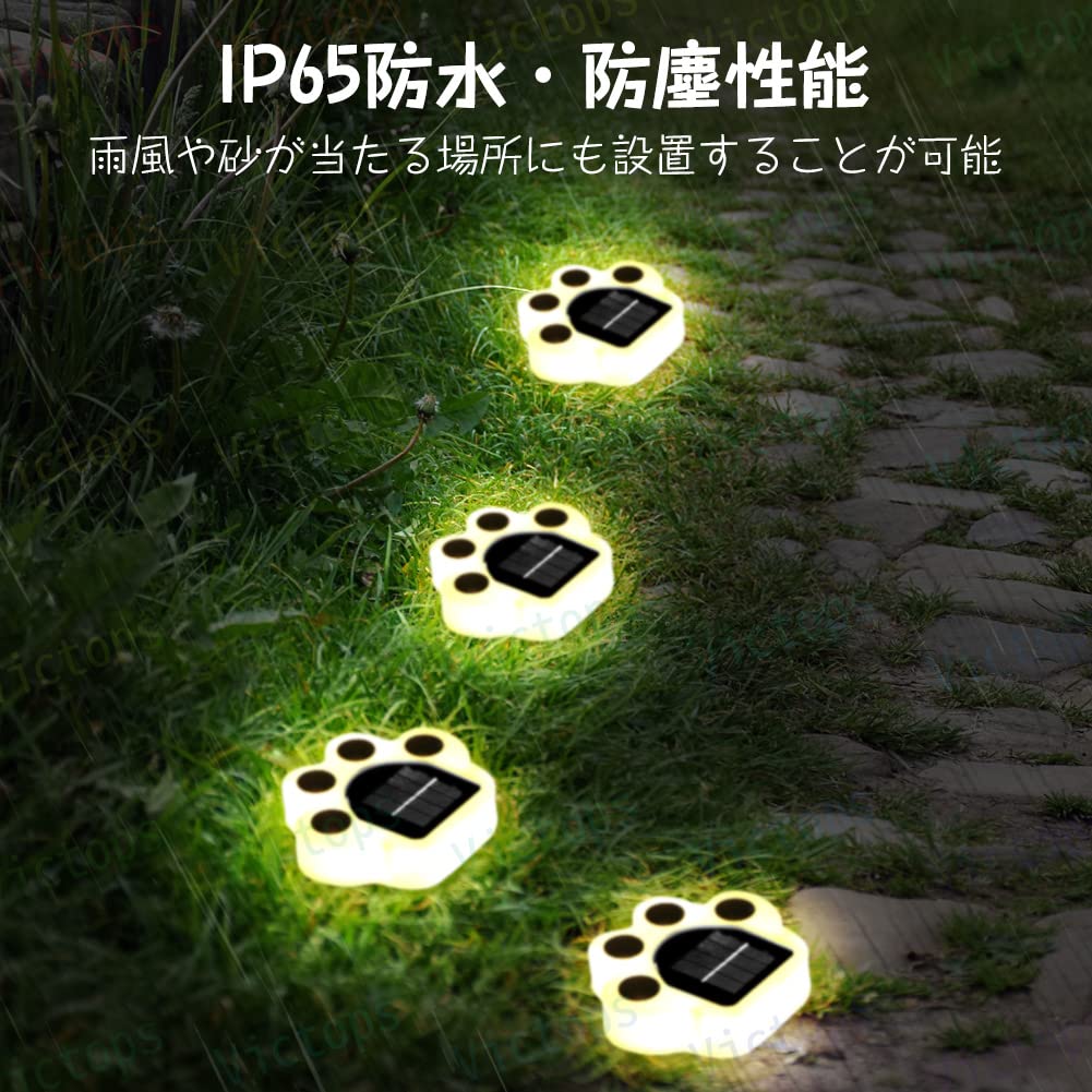 Outdoor Solar IP65 LED Solar Garden IP66 Garden Cat Claw Solar Panel Warm High Automatic Landscape No Electricity Suitable for and Cute White Lights,