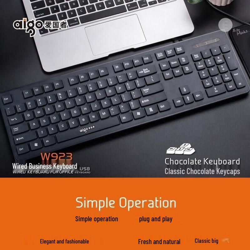 Aigo W923 Wired Business Keyboard