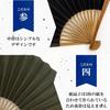 Stylish Business Fan with Fan Bag and Handkerchief Brown [Osaka Choseido] Men's Set, Shibu-Ogi,