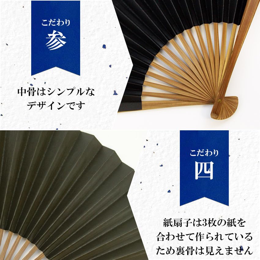 Stylish Business Fan with Fan Bag and Handkerchief Brown [Osaka Choseido] Men's Set, Shibu-Ogi,