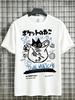 Unisex White Tee Pocket Black Cat Graffiti Letter Print Crew Neck Short Sleeve Summer Japanese Casual Male Street Cotton Daily Top