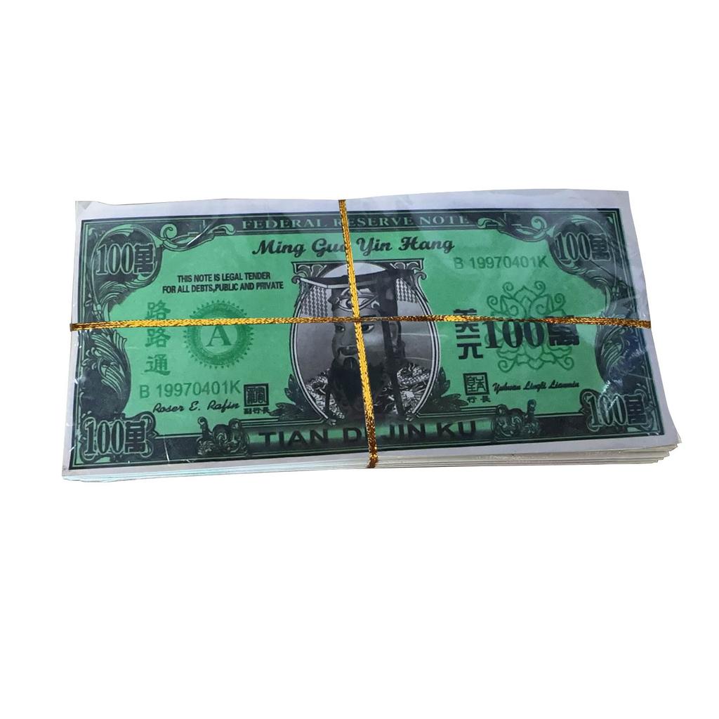 105 Pcs Large Size Paper Money, Large Denomination Paper Money, Paper Money For The Dead