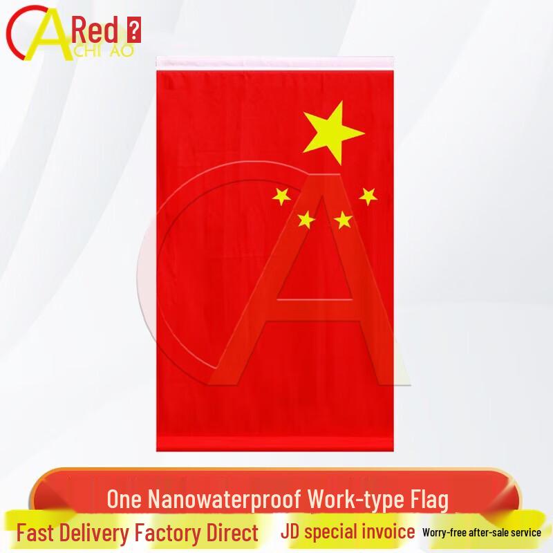Chinese Five-star National Flag for Road Poles