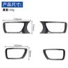 for 12-15 Toyota Tacoma car interior modified carbon fiber front and rear door handle decoration stickers