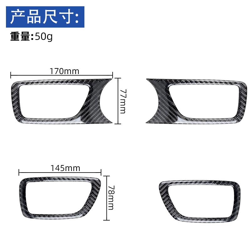 for 12-15 Toyota Tacoma car interior modified carbon fiber front and rear door handle decoration stickers