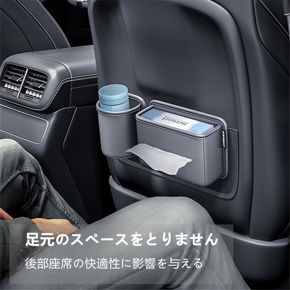 AUSTYLCO Car Seat Back Storage Rear Seat Storage Box with Integrated Tissue Box and Water Cup Large Car Car Accessories Box, Multi-Function Holder,