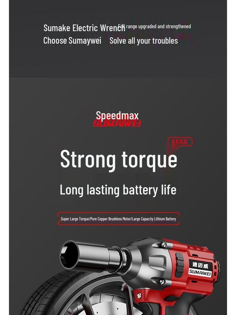 High Torque Rechargeable Brushless Electric Impact Wrench with Lithium Battery for Woodworking & Auto Repair