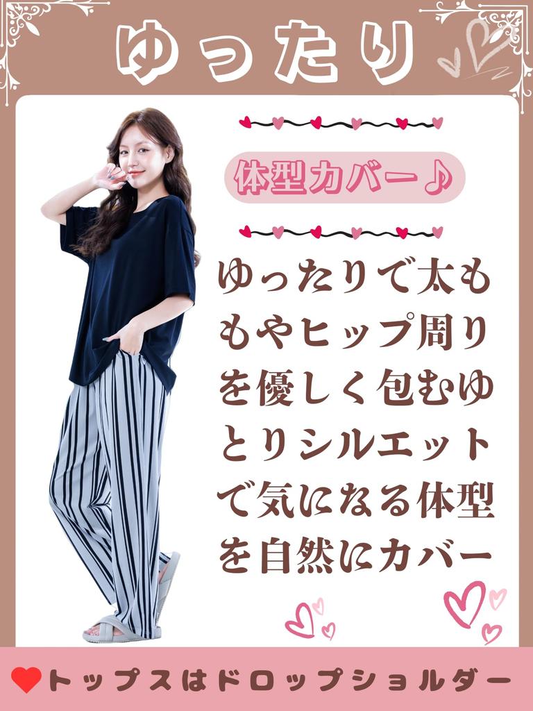 Roomwear Pajamas Loungewear for Women Summer Short Sleeve Modal Loose Fit Cute Black Apricot [Beatgos] (245 & L)