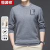 Hengyuanxiang Men's Cashmere Blend Crew Neck Wool Sweater