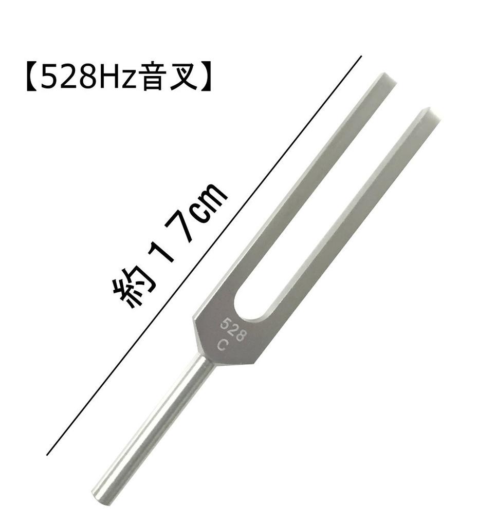 HappyHome Tuning Fork 528Hz Tuner and Rubber Mallet Set for Healing and Purification