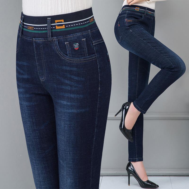 Women's Fall and Winter Plus Size Elastic Tight Waist Jeans Middle-aged Temperament Casual High-waisted Commuting Small Leg Pants