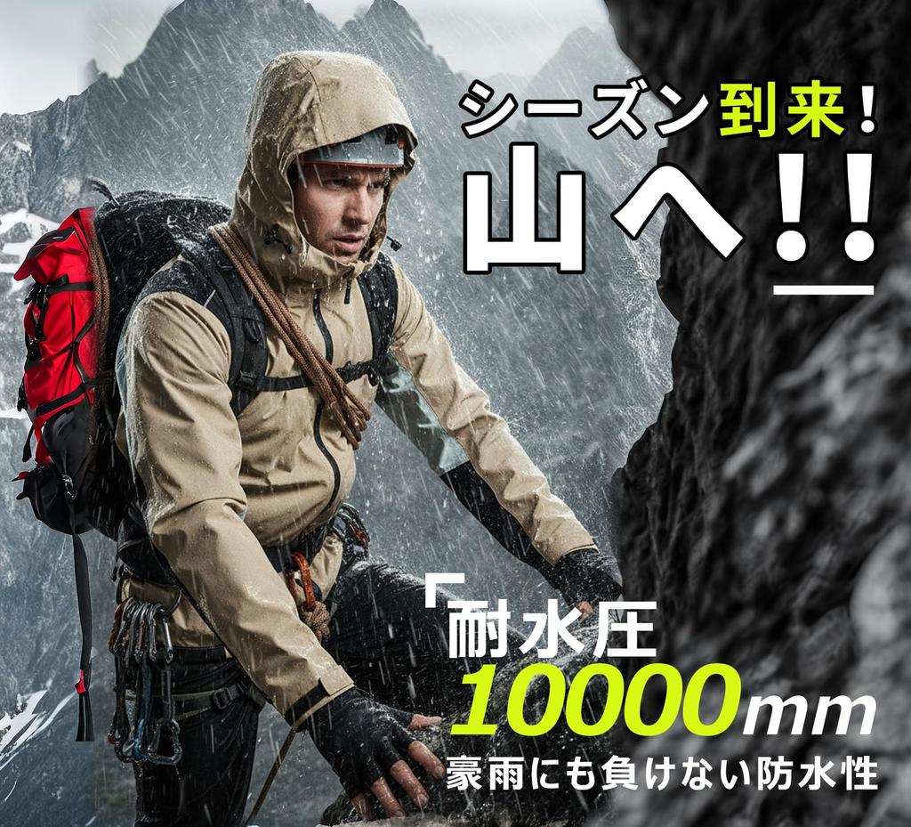 Aoki Outdoor Men's Waterproof Rainsuit Set, Perfect for Golf, Windbreaker, and Mountain Parka. Breathable, Lightweight, and Windproof.