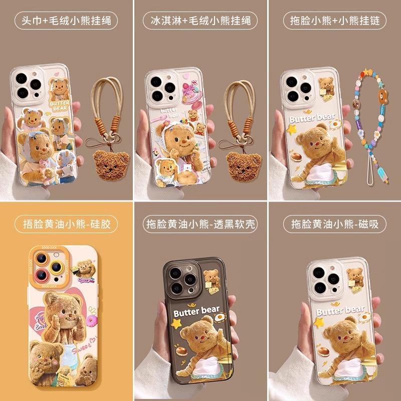 Butter bear apple 17 mobile phone case 17pro transparent 17promax cartoon 16 all-inclusive set tpu anti-drop soft case