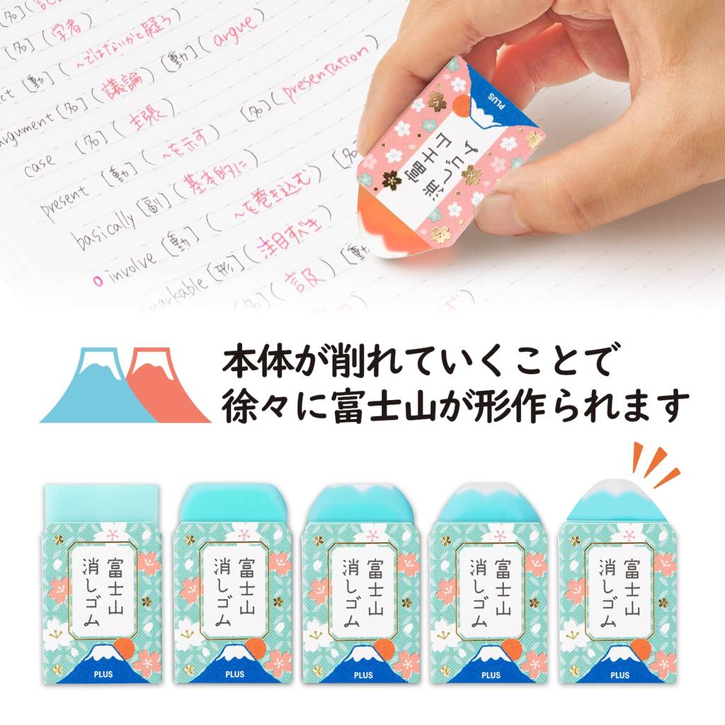 Plus Mount Fuji Limited Fuji Ema with Sakura Air-in Eraser, Edition, Design, ER-100AIF-2P, 36-518