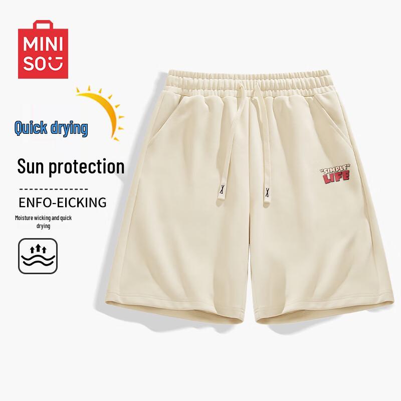 MINISO Мужские быстросохнущие шорты для бега L
