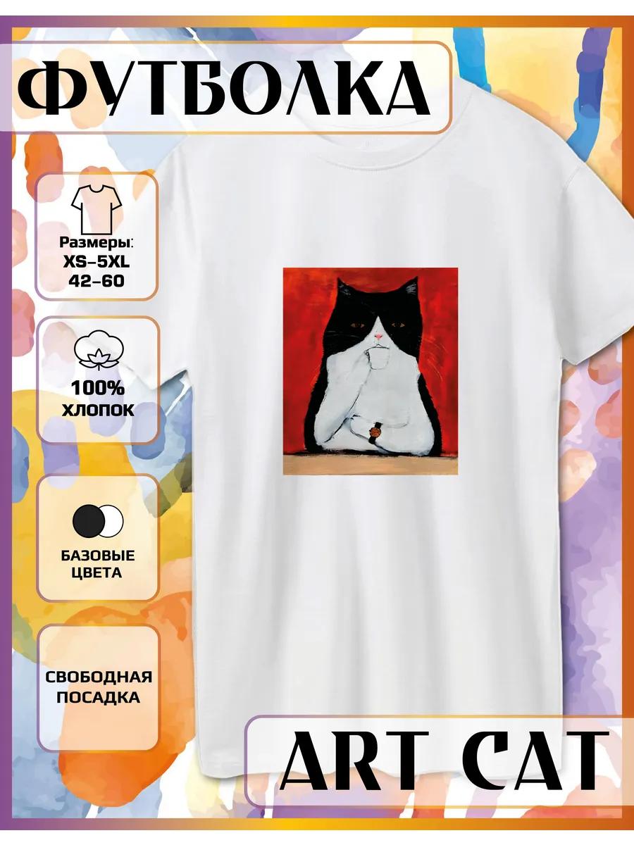 T-shirt with a Cat print with tea XL