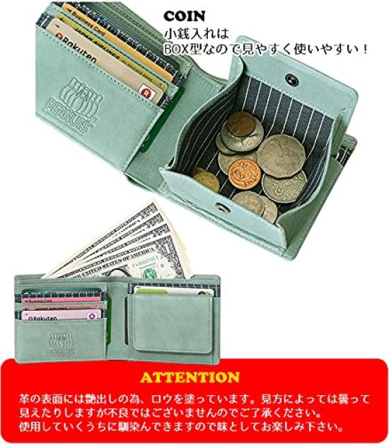 73280 Bifold Kurzes Portemonnaie Geprägtes Echtleder Kamel [Snoopy] Damen