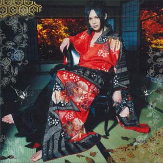 

CD PIKO - Yumehana KSCL18634 KRE Japan ObiAnime/Game Used